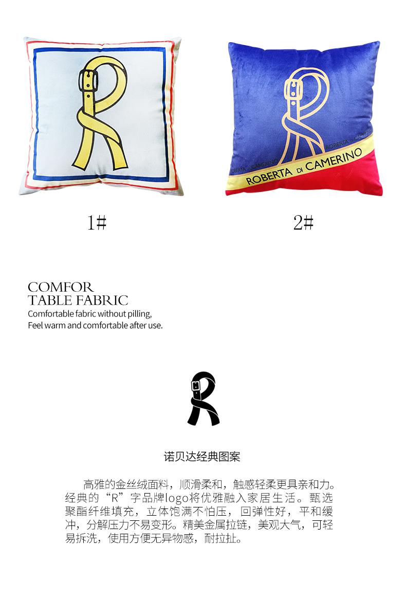 经典抱枕_04.jpg