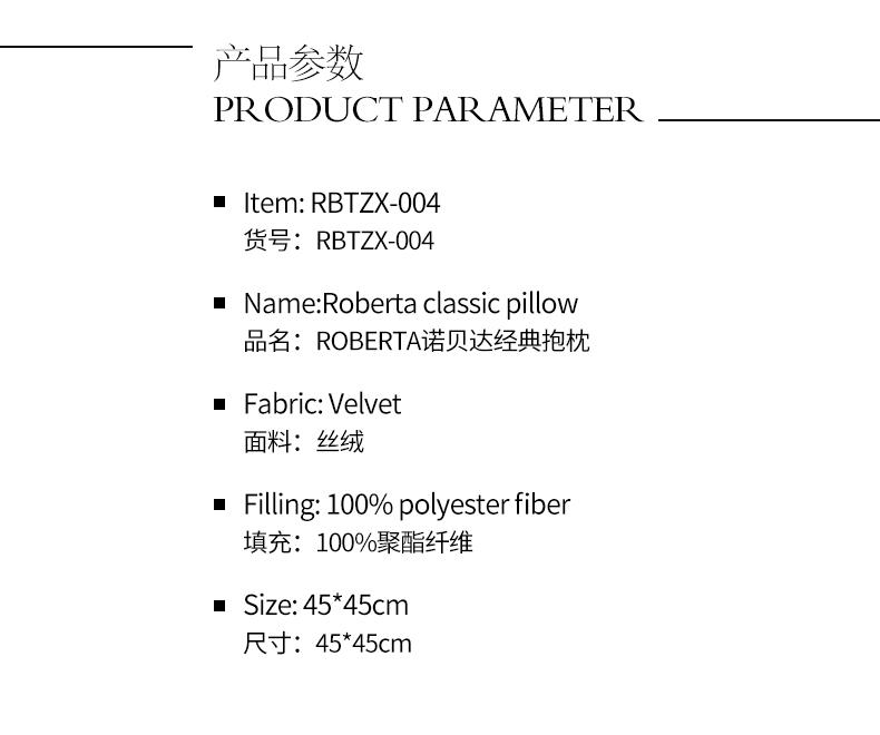 经典抱枕_09.jpg