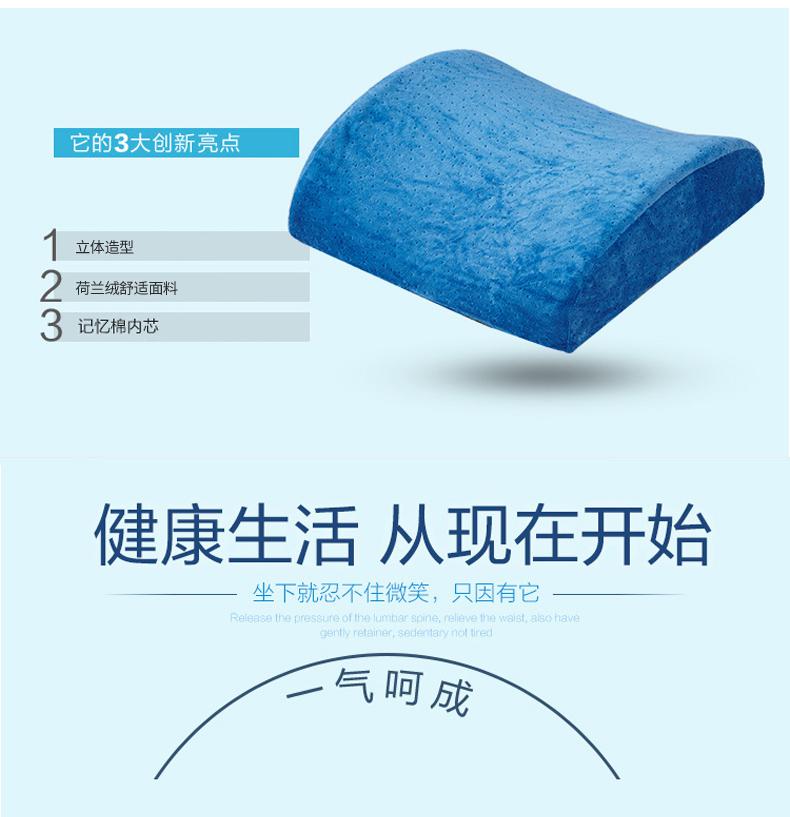 LEISURE悠闲腰靠_04.jpg