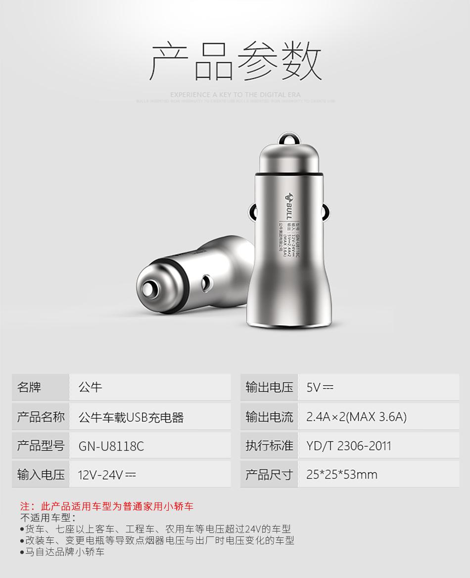 U8118C_12.jpg