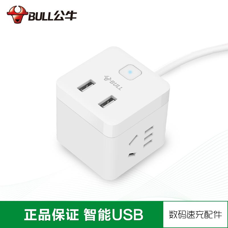 公牛 小魔方USB插座 UUB122 GNV-UUB122