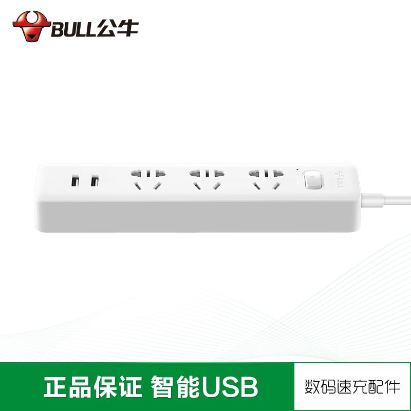 公牛 USB智能插座 232*46*29.5mm白色 GNV-UUA123